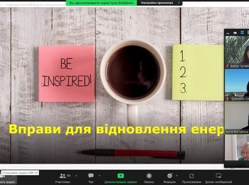 УЧАСТЬ ВИКЛАДАЧІВ КАФЕДРИ УКРАЇНСЬКОЇ ТА ІНОЗЕМНИХ МОВ У МІЖНАРОДНІЙ КОНФЕРЕНЦІЇ CORPORATE WELL-BEING AS THE ENERGY OF BUSINESS (Естонія)