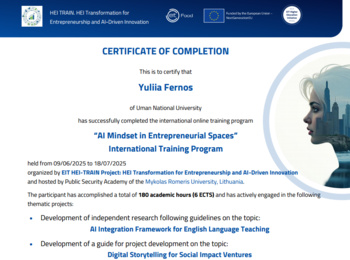 International Educational Project HEI-TRAIN: How Artificial Intelligence Transforms Universities into Innovation Hubs (Insights from Yulia Fernos)