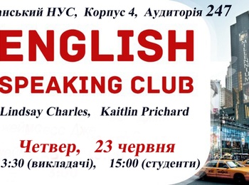 Запрошуємо викладачів та студентів взяти участь у роботі English Speaking Club під керівництвом Ліндсі Чарльз