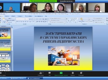 IV МІЖНАРОДНА НАУКОВО-ПРАКТИЧНА ІНТЕРНЕТ-КОНФЕРЕНЦІЯ «ЛОГІСТИЧНИЙ МЕНЕДЖМЕНТ: ПРОБЛЕМИ, ПЕРСПЕКТИВИ ТА ГЕОСТРАТЕГІЧНІ ВЕКТОРИ РОЗВИТКУ»