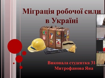 ЧЕРГОВЕ ЗАСІДАННЯ СТУДЕНТСЬКОГО НАУКОВОГО ГУРТКА КАФЕДРИ МЕНЕДЖМЕНТУ   