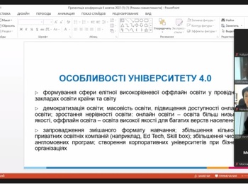 УЧАСТЬ ВИКЛАДАЧІВ КАФЕДРИ МЕЕДЖМЕНТУ В  ХIІ ВСЕУКРАЇНСЬКІЙ НАУКОВО-ПРАКТИЧНІЙ КОНФЕРЕНЦІЇ «МЕНЕДЖМЕНТ ХХІ СТОЛІТТЯ: ПРОБЛЕМИ І ПЕРСПЕКТИВИ»