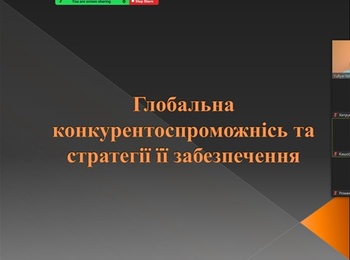 СТУДЕНТСЬКИЙ НАУКОВИЙ ГУРТОК КАФЕДРИ МЕНЕДЖМЕНТУ  «ПРОБЛЕМНІ АСПЕКТИ МЕНЕДЖМЕНТУ ТА ЛОГІСТИКИ»