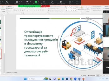 II ВСЕУКРАЇНСЬКА НАУКОВО-ПРАКТИЧНА ІНТЕРНЕТ-КОНФЕРЕНЦІЯ  «КОНЦЕПТУАЛЬНІ ЗАСАДИ ФОРМУВАННЯ ЕФЕКТИВНИХ МЕХАНІЗМІВ МЕНЕДЖМЕНТУ ТА ЛОГІСТИКИ В АГРОПРОДОВОЛЬЧІЙ СФЕРІ»