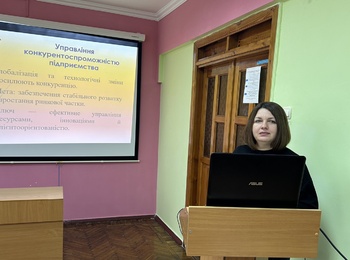 ВИКЛАДАЧІ ТА ЗДОБУВАЧІ КАФЕДРИ МЕНЕДЖМЕНТУ ВЗЯЛИ УЧАСТЬ У XV ВСЕУКРАЇНСЬКІЙ НАУКОВО-ПРАКТИЧНІЙ КОНФЕРЕНЦІЇ «МЕНЕДЖМЕНТ ХХІ СТОЛІТТЯ: ПРОБЛЕМИ І ПЕРСПЕКТИВИ»