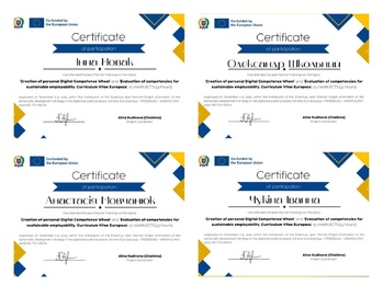 Викладачі кафедри менеджменту підвищили цифрові компетентності в межах модуля Еразмус+ Жан Моне