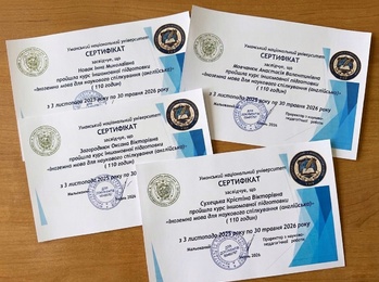 Викладачі кафедри менеджменту успішно завершили курс англійської для наукового спілкування