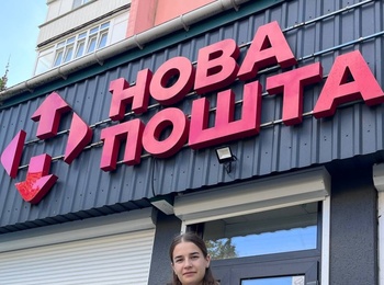 Практичний челендж «Нова пошта та логістика»