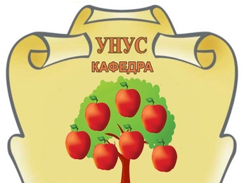 ІІІ міжнародна науково-практична конференція «Соціальний розвиток сільських регіонів»