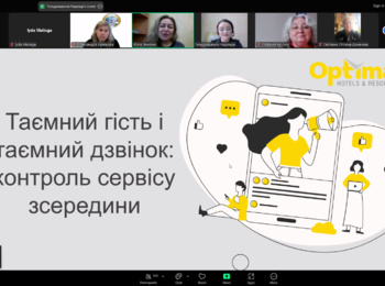 Гостьова лекція: «Таємний гість і таємний дзвінок: контроль сервісу зсередини».