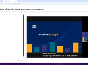 Здобувачі та викладачі кафедри туризму та готельно-ресторанної справи поглибили знання з цифрової аналітики на вебінарі від RBC Group