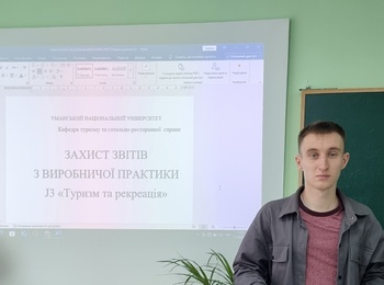 ПРАКТИЧНА ПІДГОТОВКА ЗДОБУВАЧІВ  СПЕЦІАЛЬНОСТІ J2 (241) «ГОТЕЛЬНО-РЕСТОРАННА СПРАВА ТА КЕЙТЕРИНГ» ТА J3 (242) «ТУРИЗМ ТА РЕКРЕАЦІЯ» ЯК ВАЖЛИВА СКЛАДОВА ОСВІТНЬОГО ПРОЦЕСУ