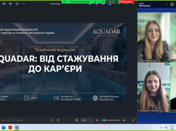 Технічний воркшоп  «Aquadar: від стажування до кар’єри»
