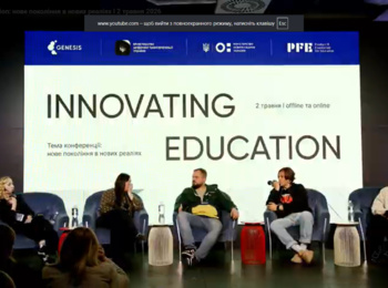 Участь в онлайн конференції «Innovating Education 3.0»