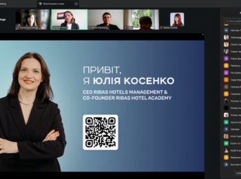 Партнерство з бізнесом у дії: вебінар від стейкхолдера Ribas Hotels Management