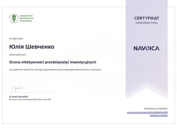 Інвестиційна грамотність для майбутніх фахівців туризму: нові здобутки у неформальній освіті