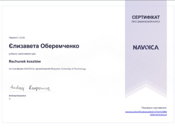 Майбутні менеджери гостинності поглиблюють економічні компетентності через неформальну освіту