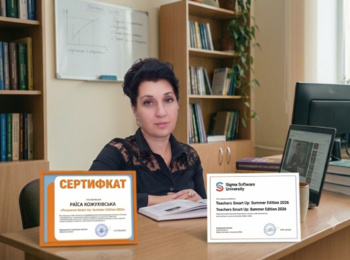 Безперервний розвиток викладацької майстерності