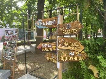 «Мандруй. Відкривай. Надихай»: яким був Тиждень туризму – 2026