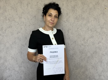 Заслужена відзнака: викладачка кафедри туризму та готельно-ресторанної справи отримала нагороду