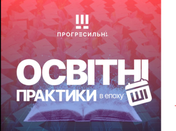 Викладачі кафедри туризму та готельно-ресторанної справи підвищили кваліфікацію за програмою «Освітні практики в епоху ШІ»