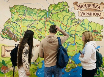 Інтерактивна гра «Туристична Україна»: навчаємося, граємо, відкриваємо Україну