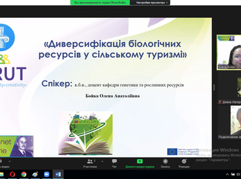 Студенти та викладачі кафедри туризму та готельно-ресторанної справи взяли участь в онлайн тренінгах з сільського туризму