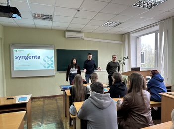 СТУДЕНТИ ФАКУЛЬТЕТУ МЕНЕДЖМЕНТУ ЗУСТРІЛИСЯ З ПРЕДСТАВНИКАМИ КОМПАНІЇ «SYNGENTA
