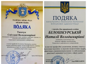 Викладачів факультету менеджменту відзначено з нагоди Дня працівників освіти